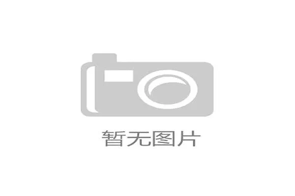 国安亚冠战平越南河内折射亚洲足球实力差距缩小竞争格局日趋均衡 国安亚冠战平越南河内折射亚洲足球实力差距缩小竞争格局日趋均衡